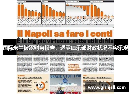 完美体育 - 你逃离塔科夫了吗_快吧游戏